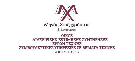 Μηνάς Χατζηχρήστου